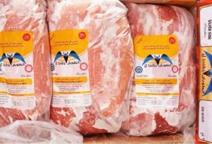 Lá cờ 44 Silverside Toba Tooba